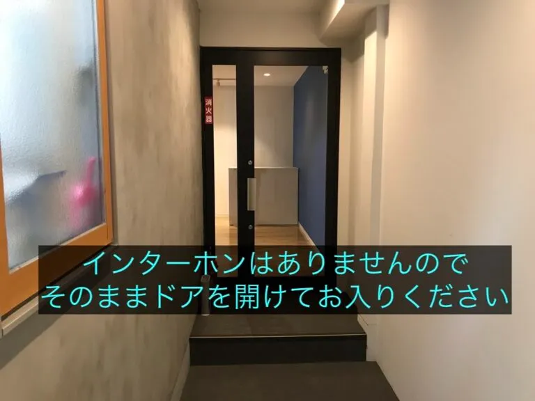 理学ボディ静岡店アクセス