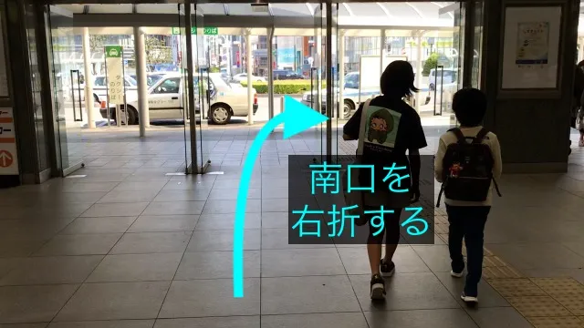 理学ボディ静岡店アクセス