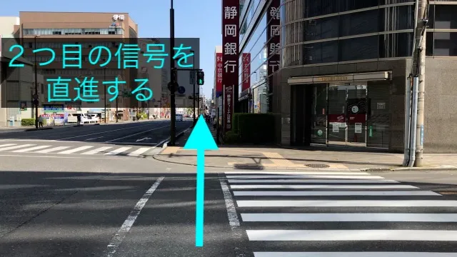 理学ボディ静岡店アクセス
