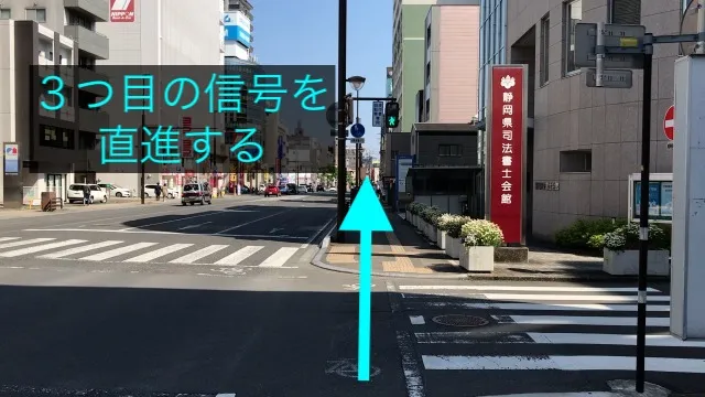 理学ボディ静岡店アクセス