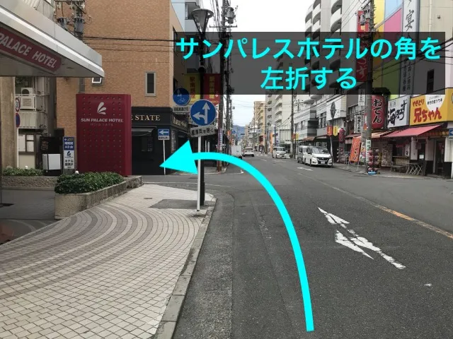 理学ボディ静岡店アクセス