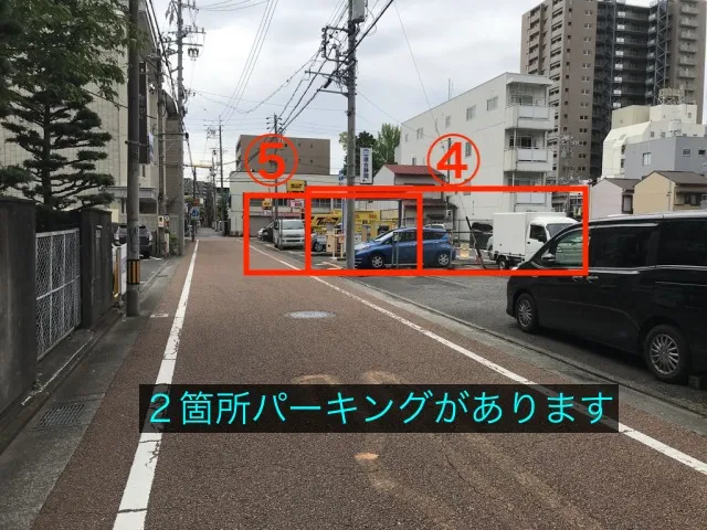 理学ボディ静岡店アクセス