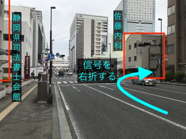 理学ボディ静岡店アクセス