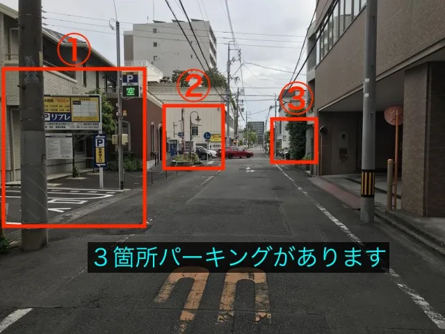 理学ボディ静岡店アクセス