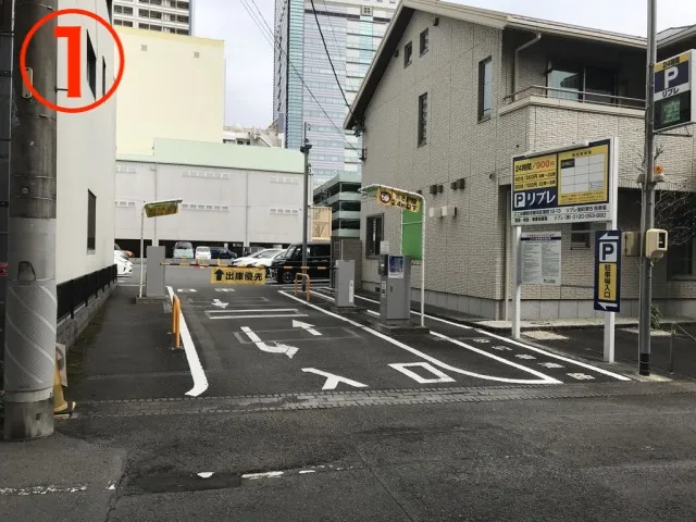 理学ボディ静岡店アクセス