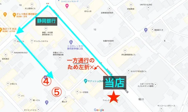 理学ボディ静岡店アクセス