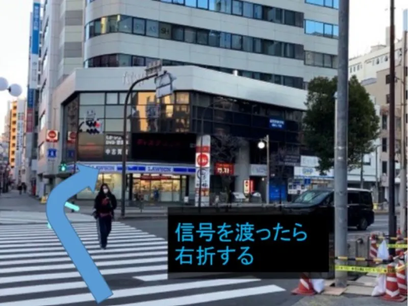 理学ボディ立川店アクセス