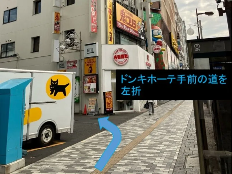 理学ボディ立川店アクセス