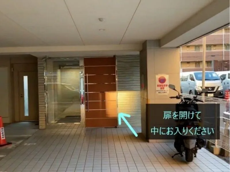 理学ボディ立川店アクセス