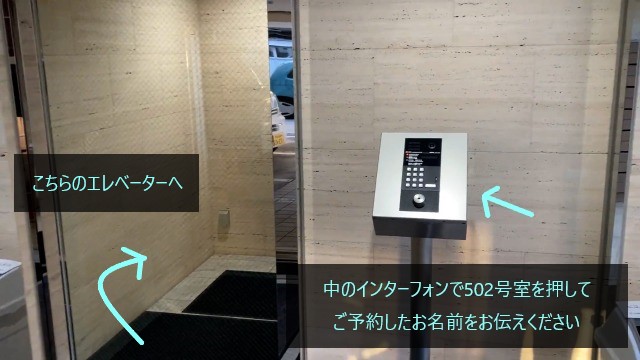 理学ボディ立川店アクセス