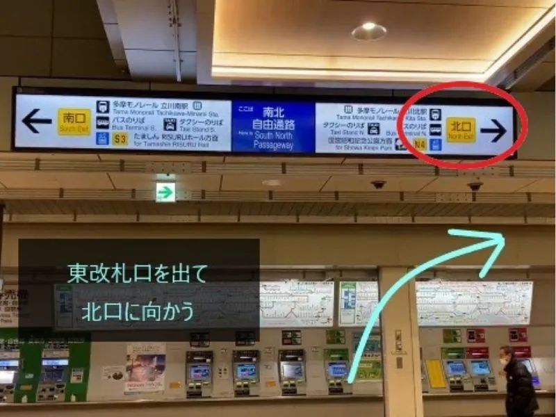 理学ボディ立川店アクセス