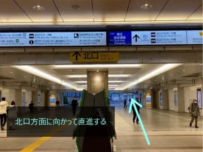 理学ボディ立川店アクセス