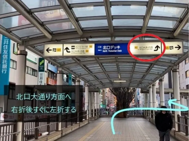 理学ボディ立川店アクセス