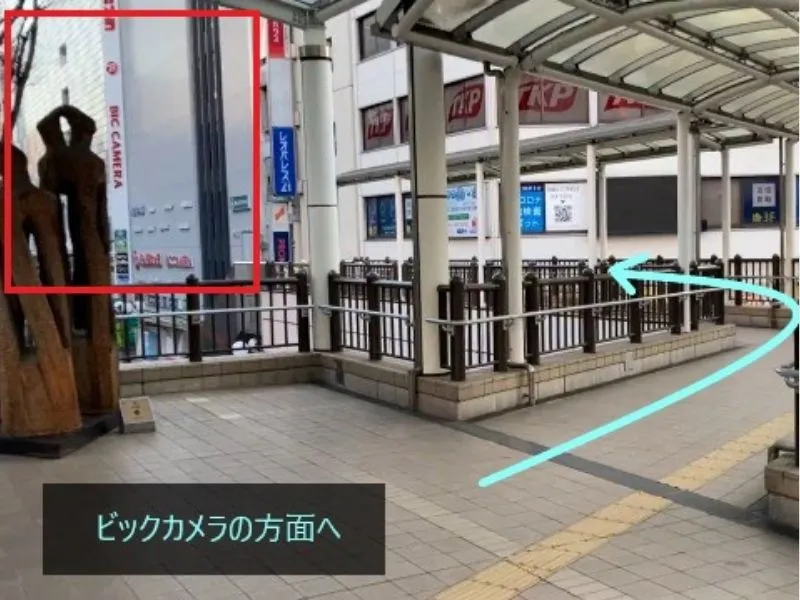 理学ボディ立川店アクセス