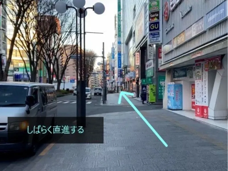 理学ボディ立川店アクセス