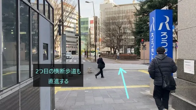 理学ボディ立川店アクセス