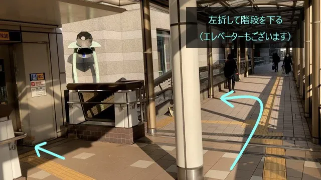 理学ボディ立川店アクセス