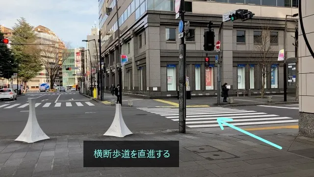理学ボディ立川店アクセス