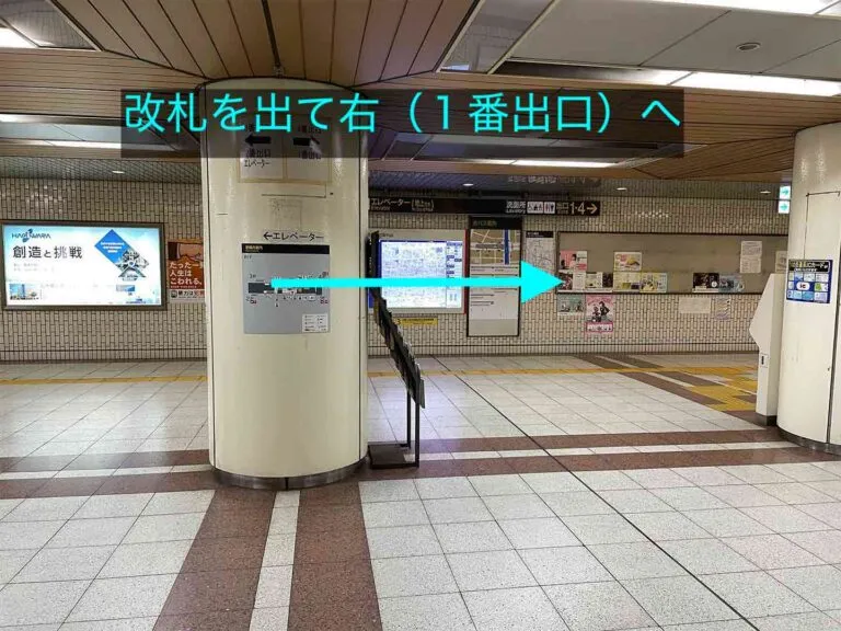理学ボディ高岳店アクセス