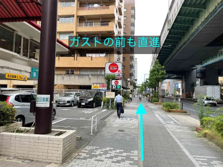 理学ボディ高岳店アクセス