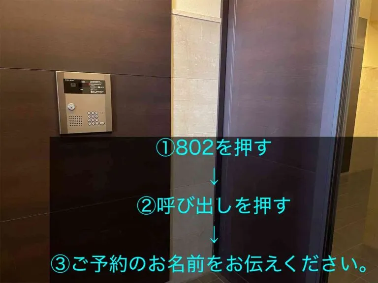 理学ボディ高岳店アクセス