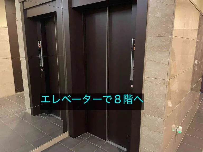 理学ボディ高岳店アクセス