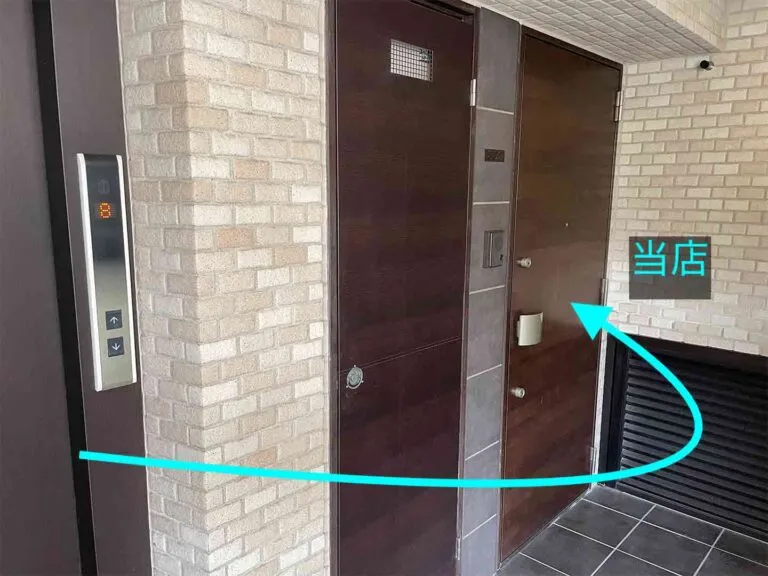理学ボディ高岳店アクセス