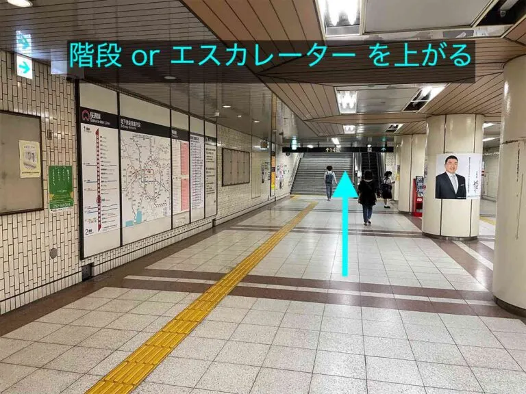 理学ボディ高岳店アクセス