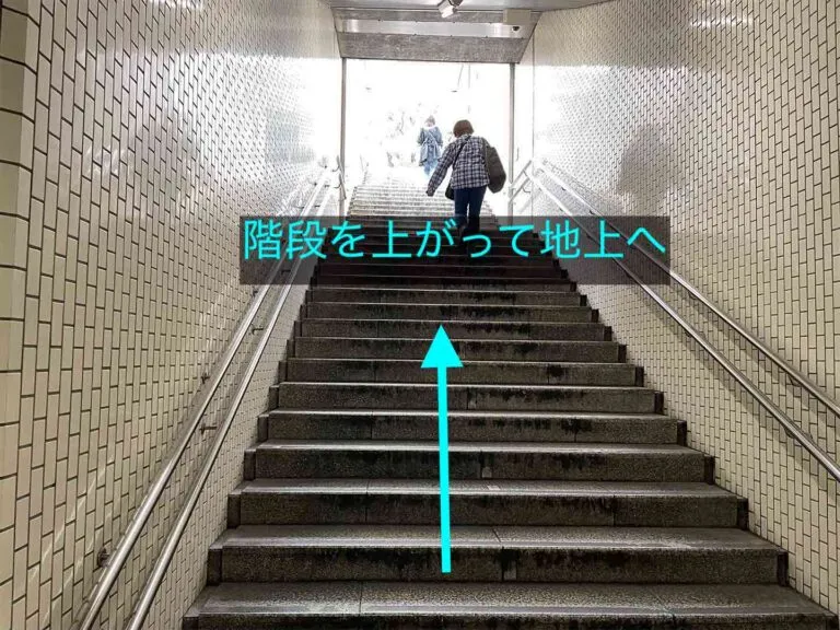 理学ボディ高岳店アクセス