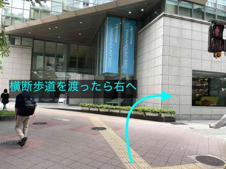 理学ボディ高岳店アクセス