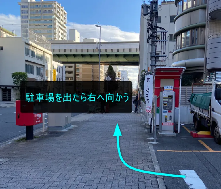 理学ボディ高岳店アクセス