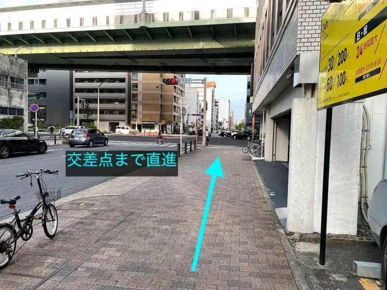 理学ボディ高岳店アクセス