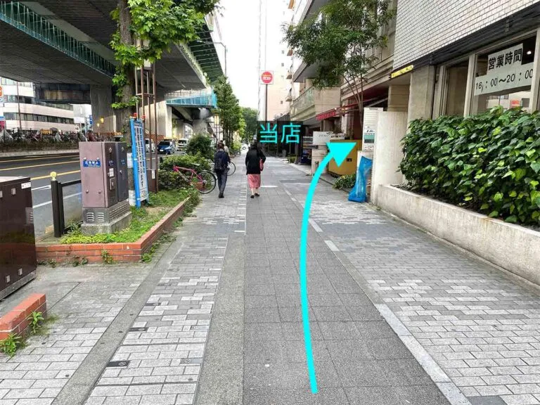 理学ボディ高岳店アクセス