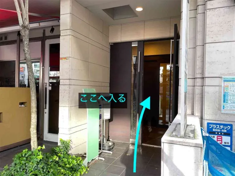 理学ボディ高岳店アクセス