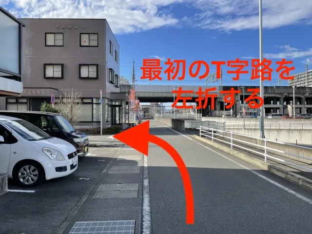 理学ボディ高崎店アクセス