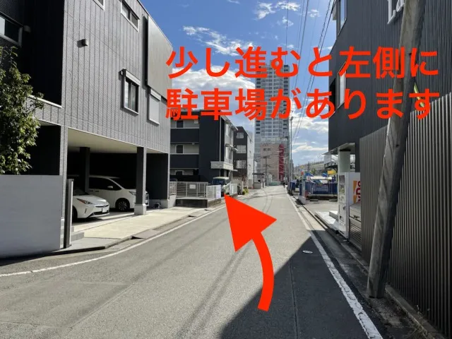 理学ボディ高崎店アクセス