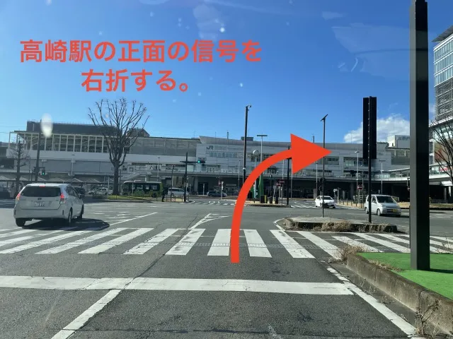 理学ボディ高崎店アクセス