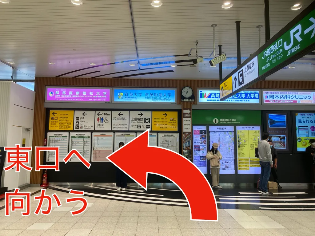 理学ボディ高崎店アクセス
