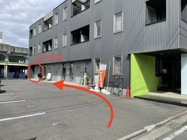 理学ボディ高崎店アクセス