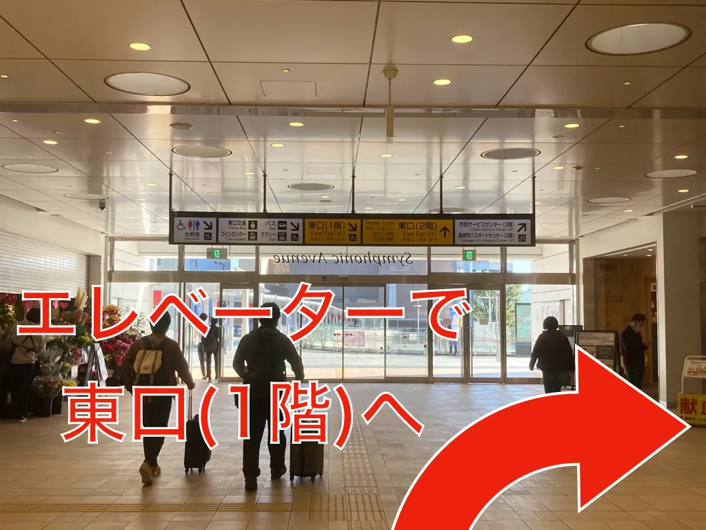 理学ボディ高崎店アクセス