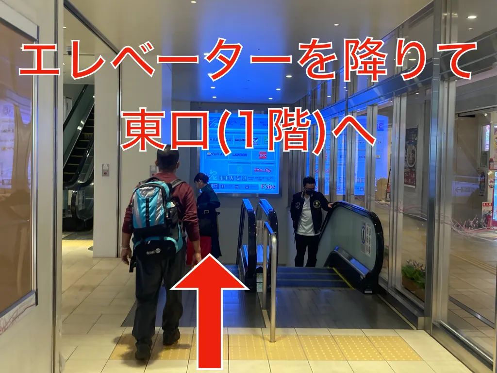 理学ボディ高崎店アクセス