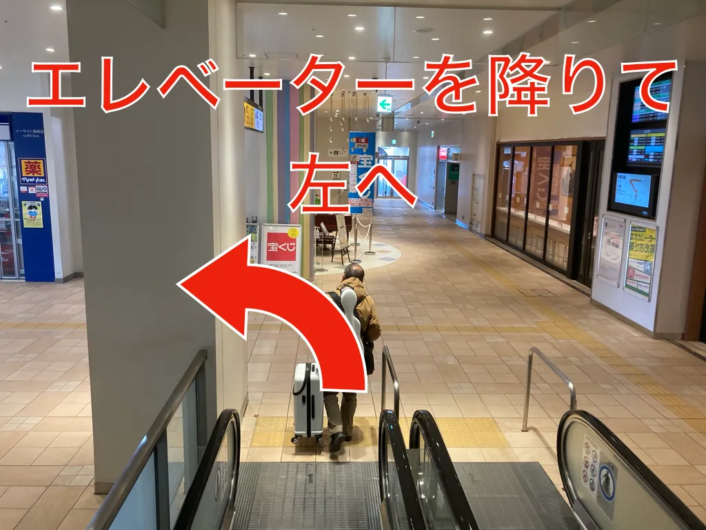 理学ボディ高崎店アクセス