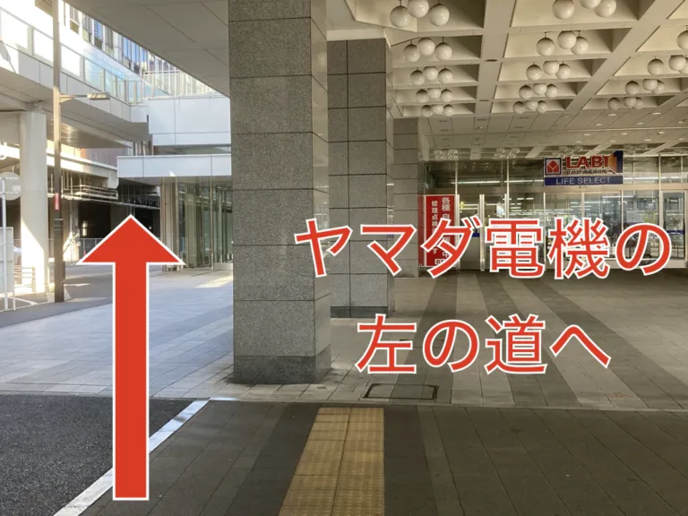 理学ボディ高崎店アクセス