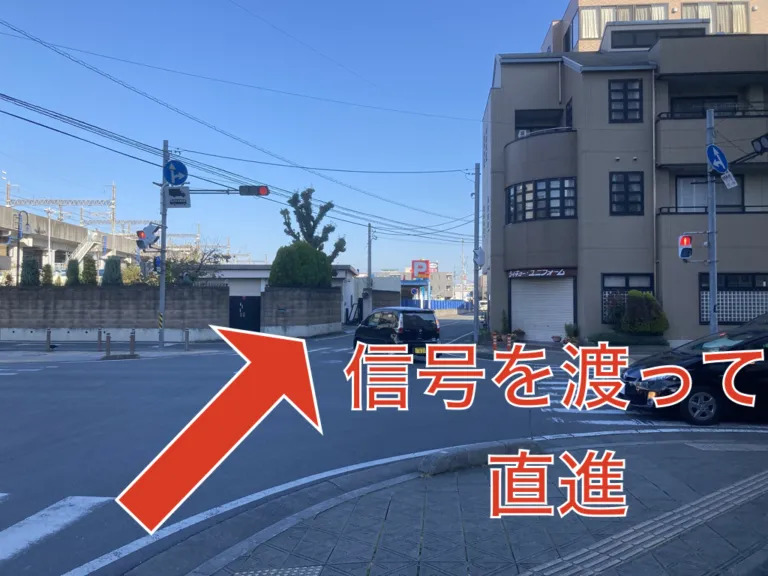 理学ボディ高崎店アクセス