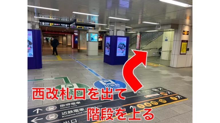 理学ボディ天王寺店アクセス