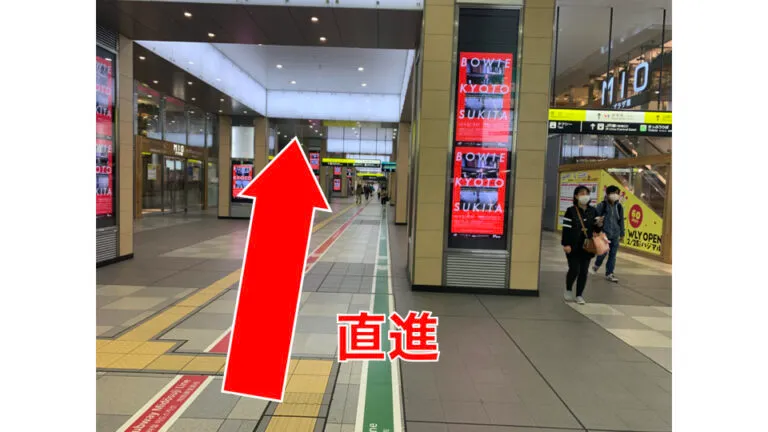 理学ボディ天王寺店アクセス