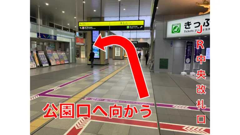 理学ボディ天王寺店アクセス