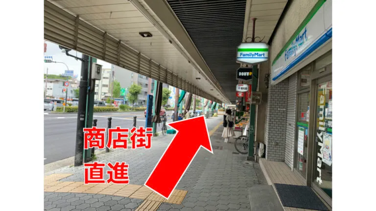 理学ボディ天王寺店アクセス