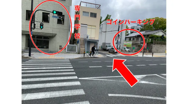 理学ボディ天王寺店アクセス