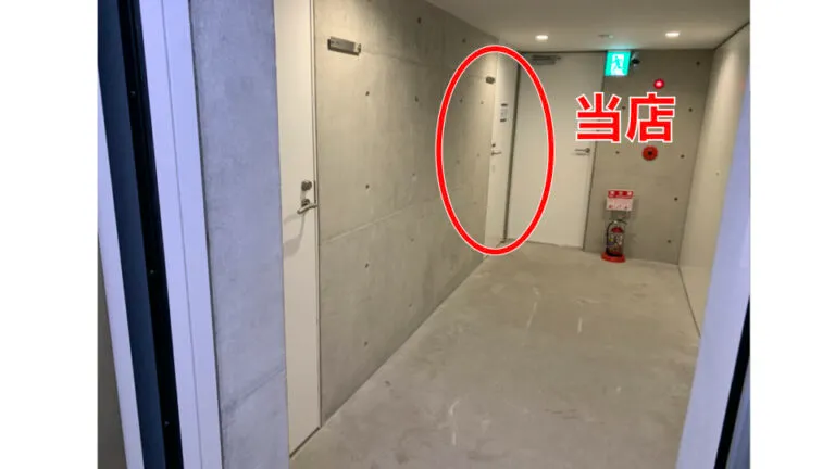 理学ボディ天王寺店アクセス